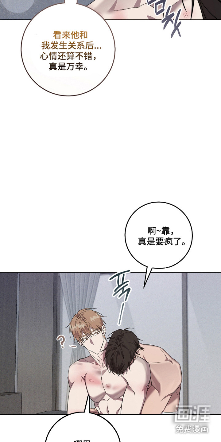 第25话15