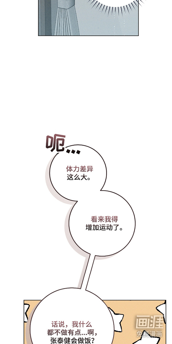 第25话18