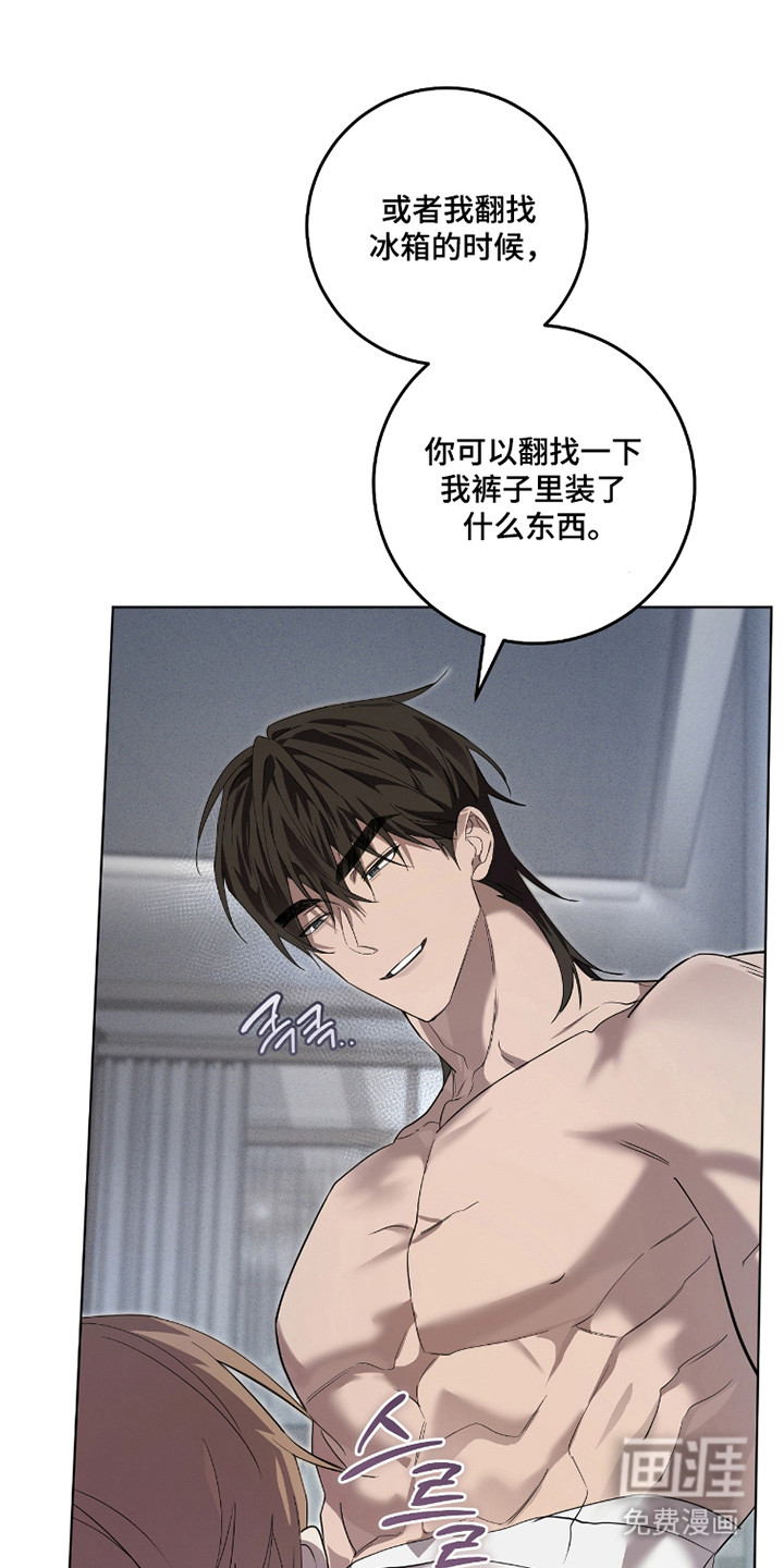 第25话23