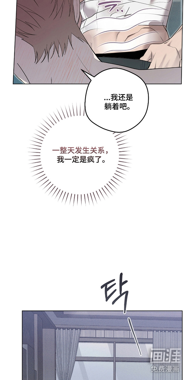 第25话24