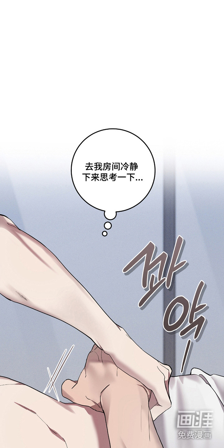 第24话13