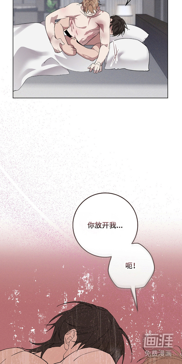 第24话16