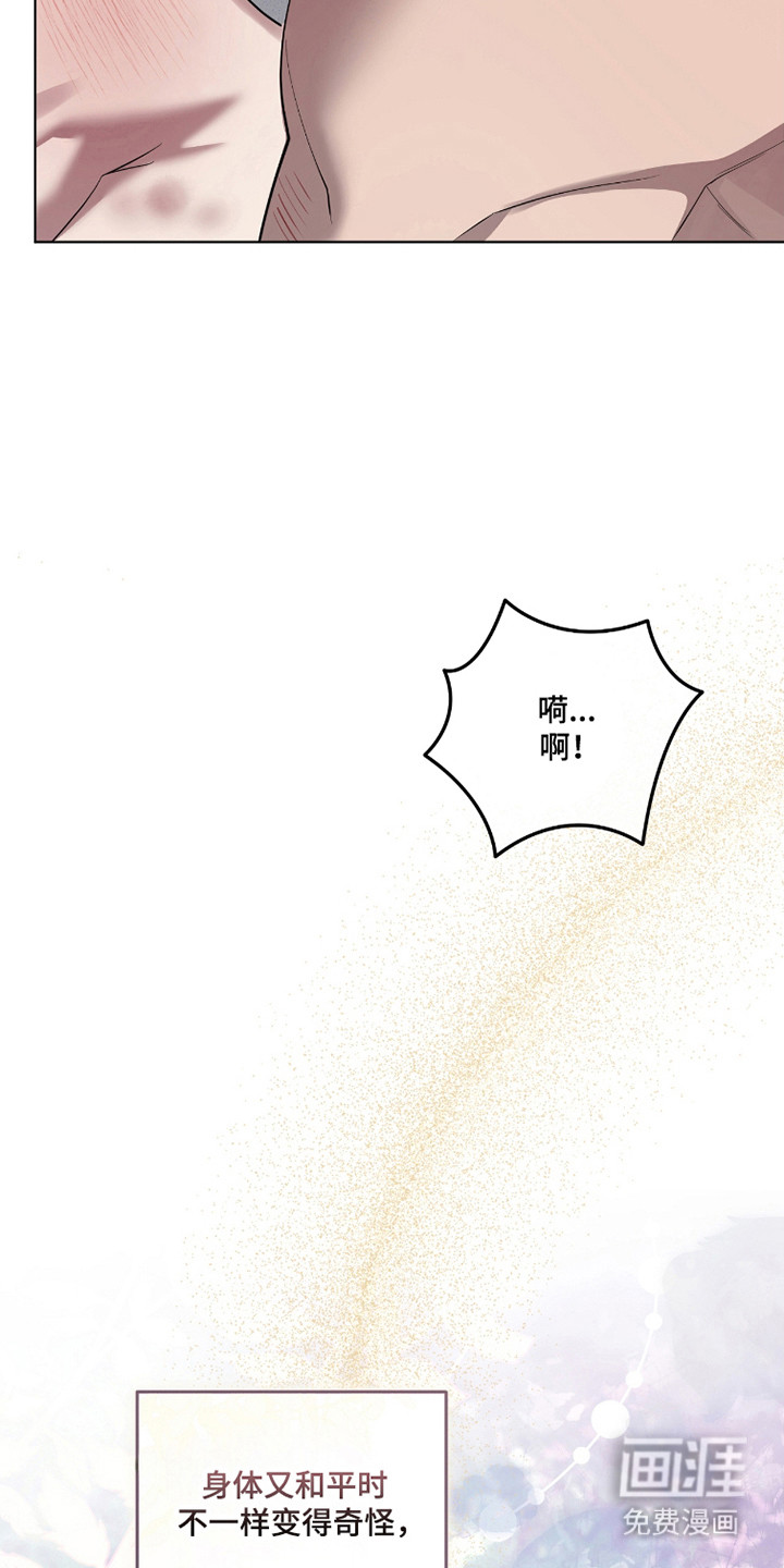 第24话26