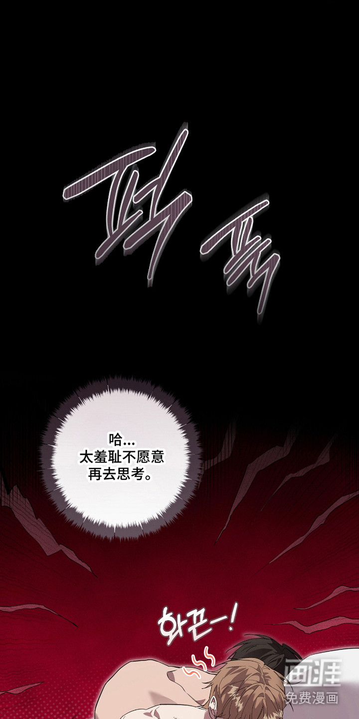 第24话6