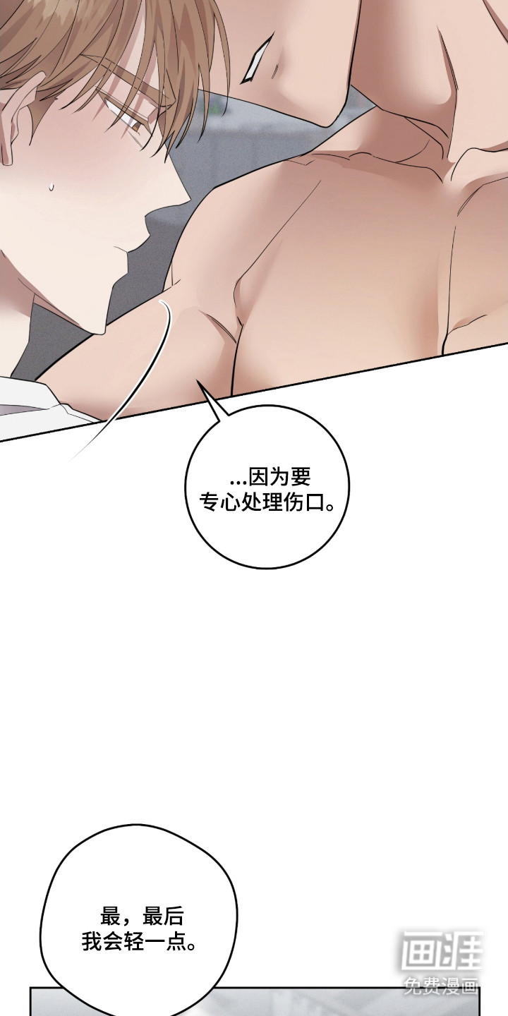 第23话14