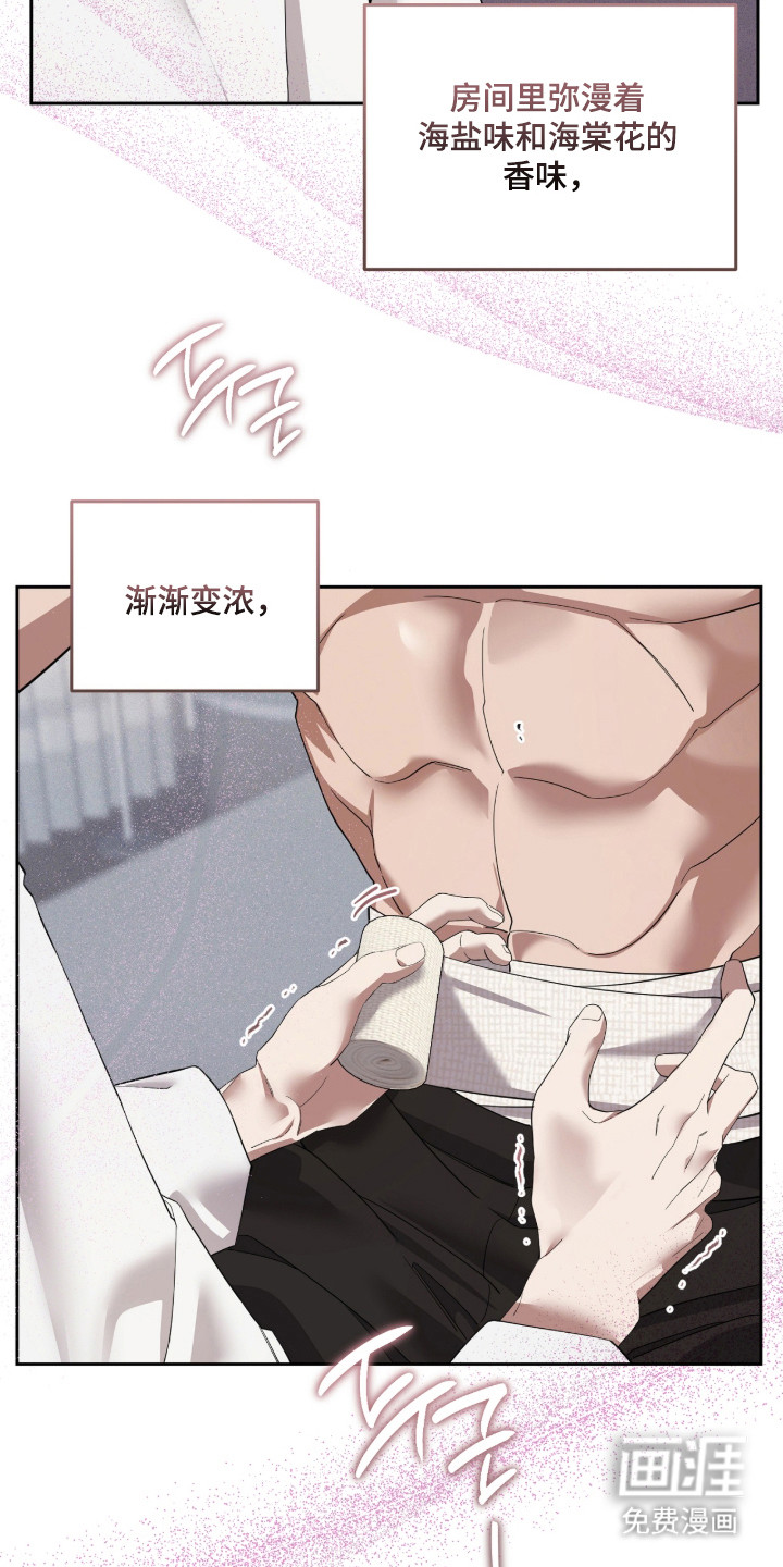 第23话17