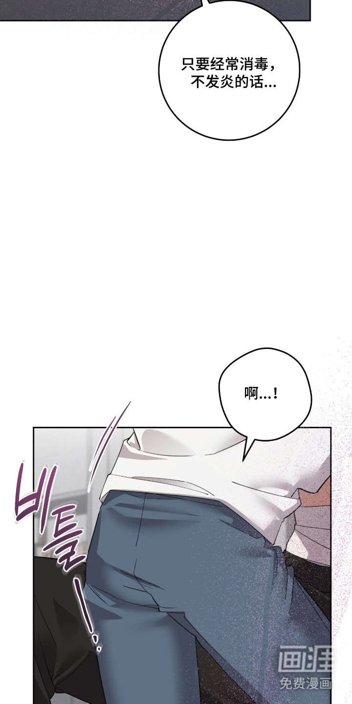 第23话20
