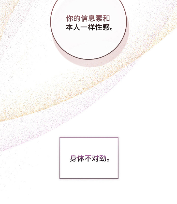 第23话26