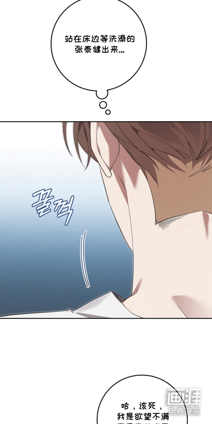 第21话13