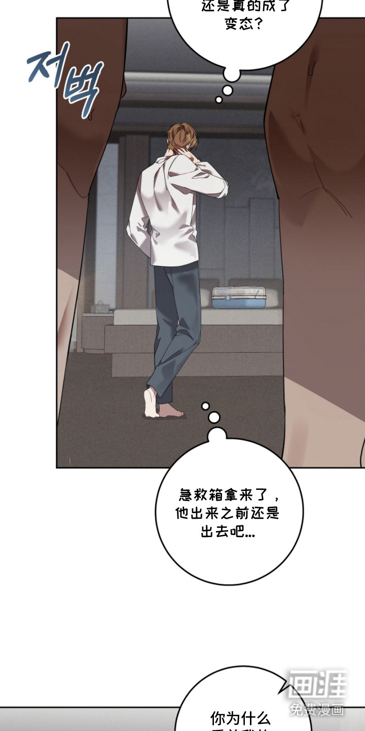 第21话14