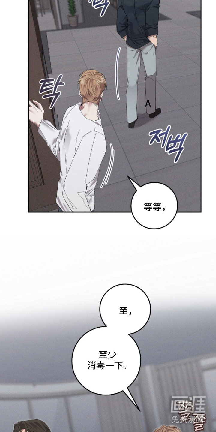 第21话2