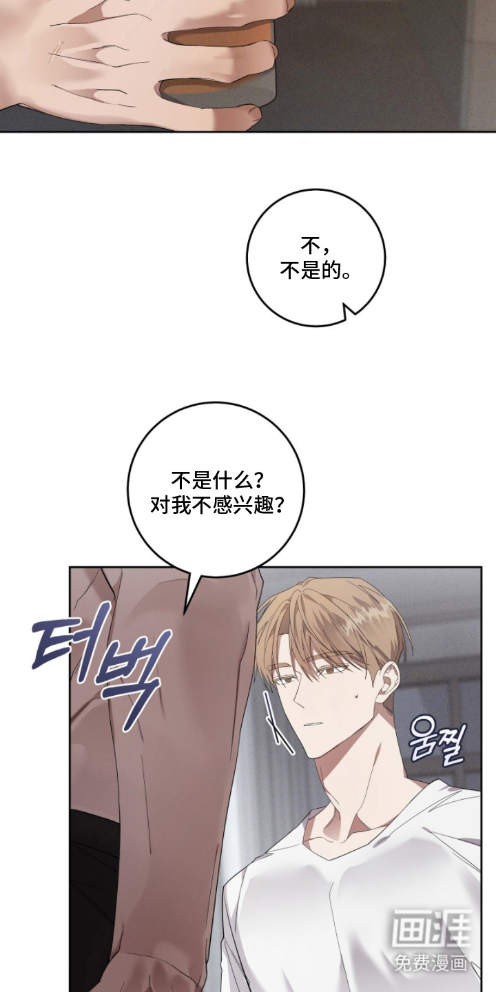 第21话20