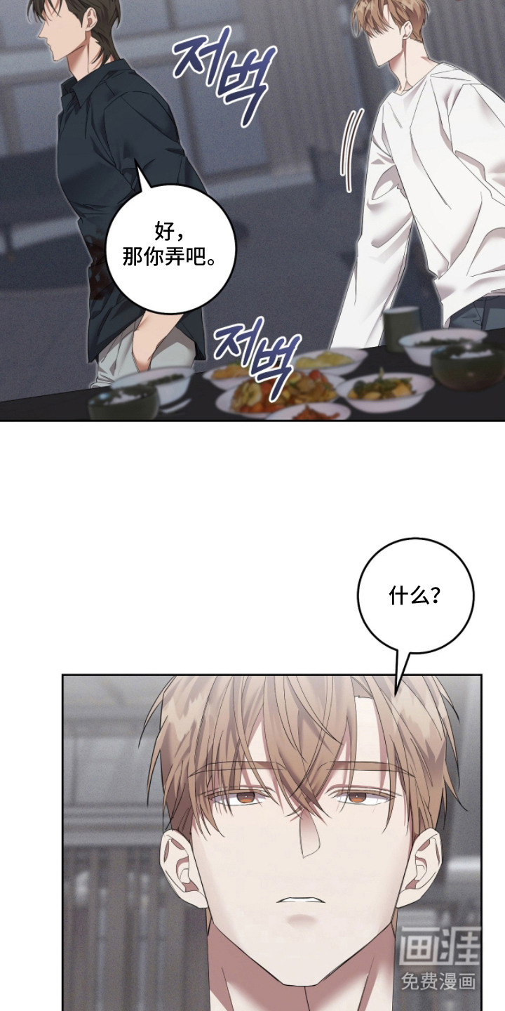 第21话3