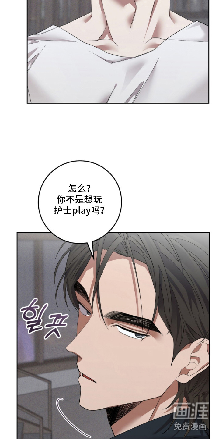 第21话4