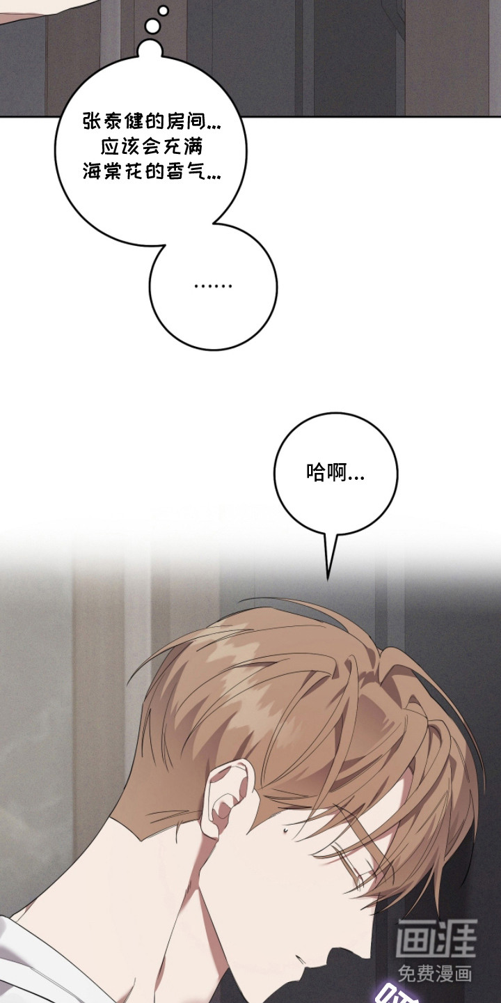 第21话9