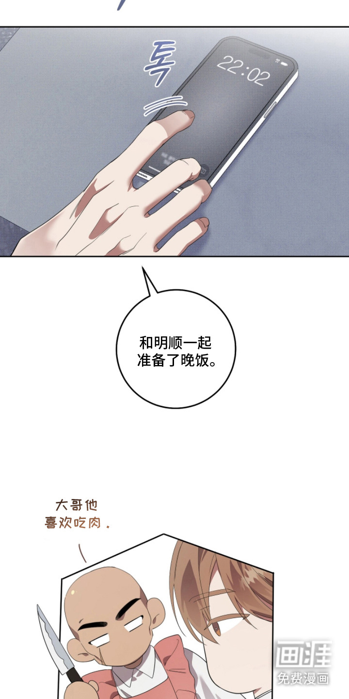 第20话1