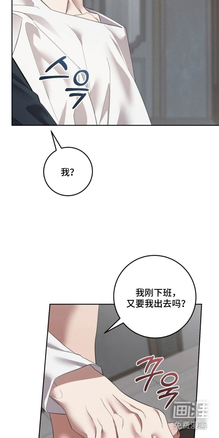 第20话14