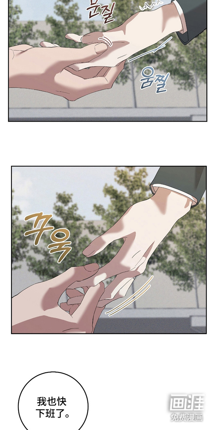 第19话18
