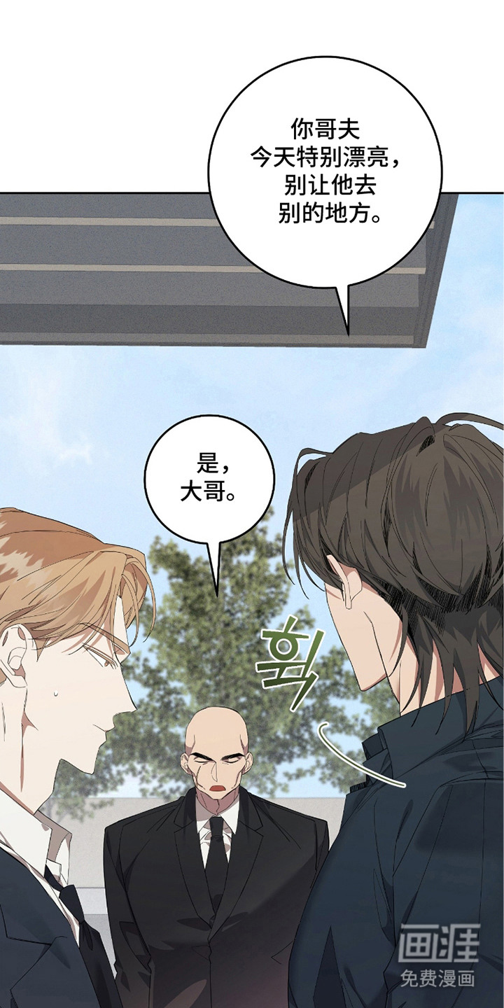 第19话20