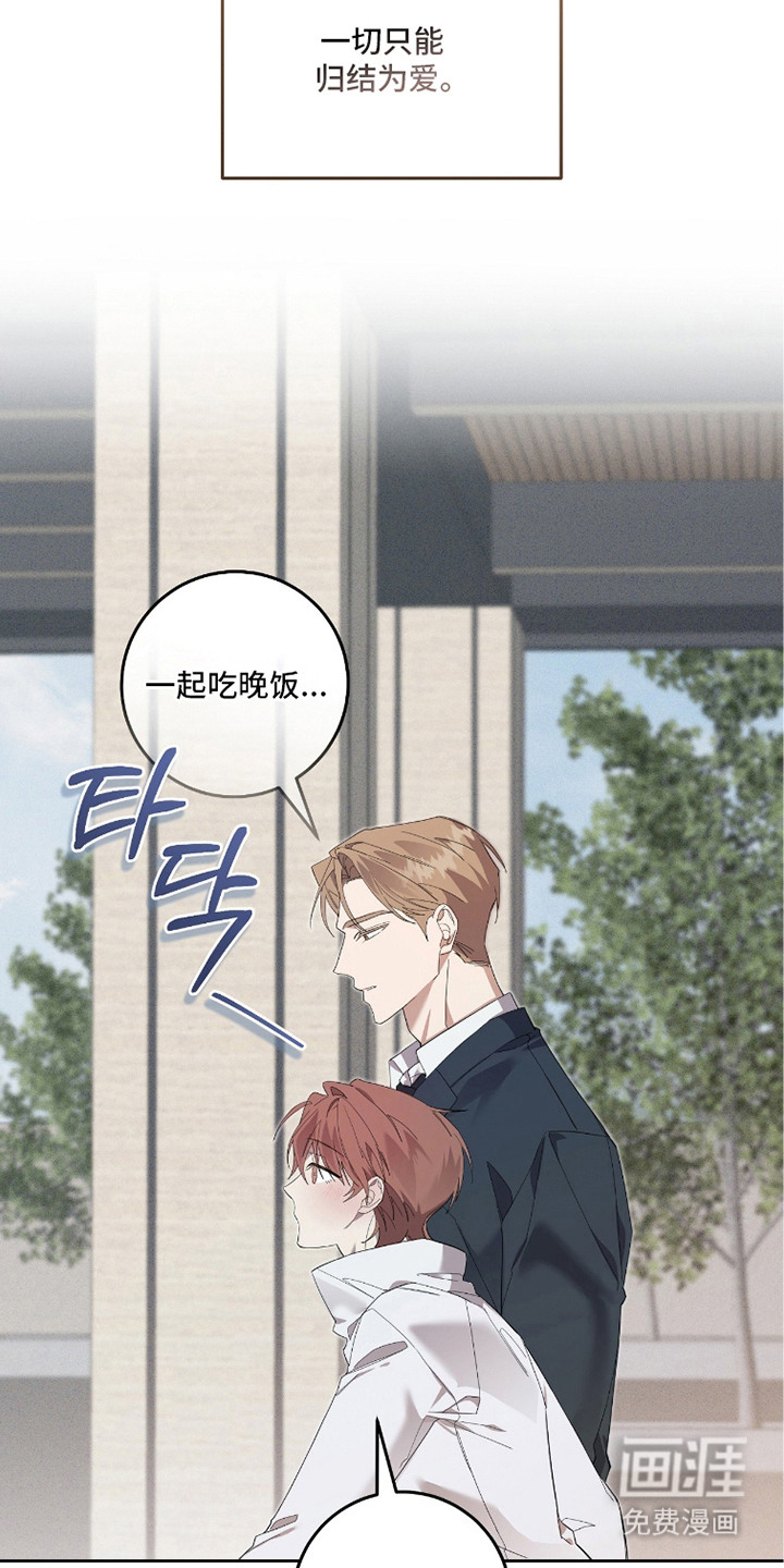 第19话7