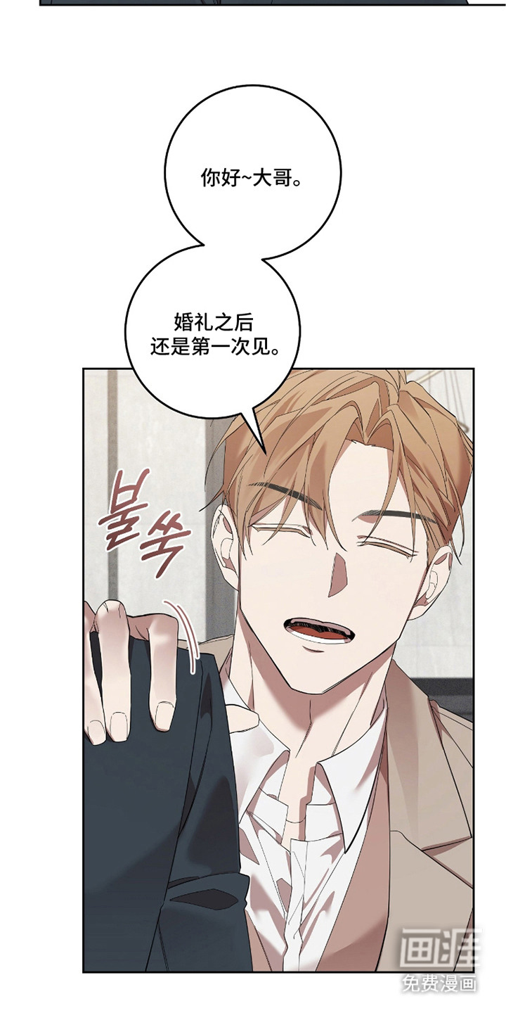 第18话16