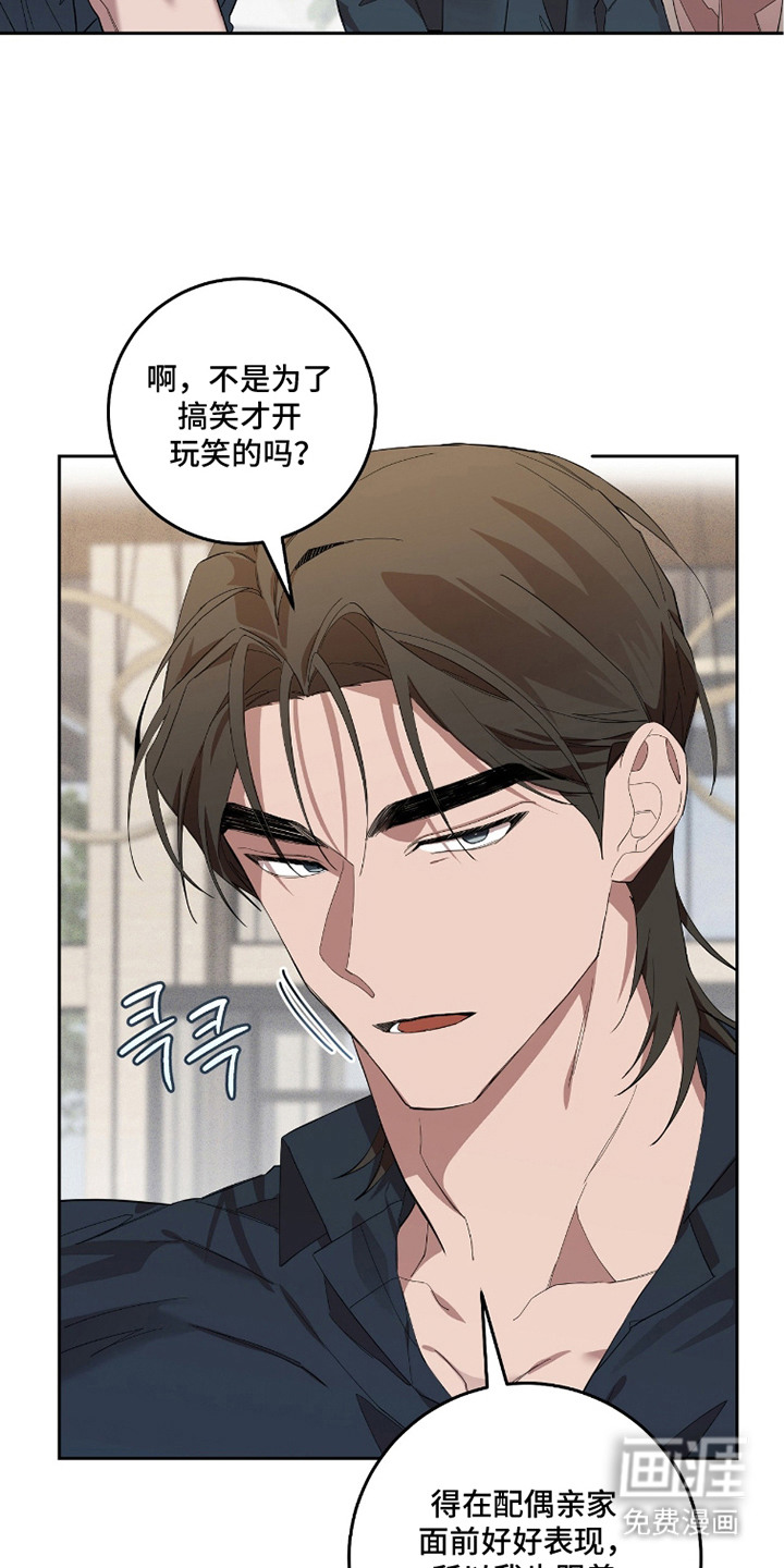 第18话21