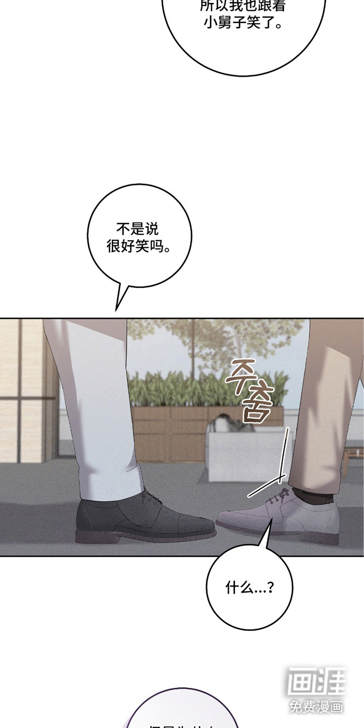 第18话22
