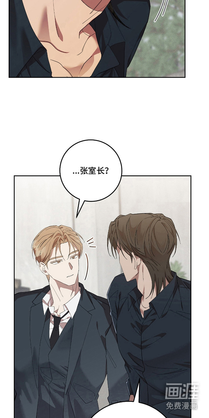 第18话3