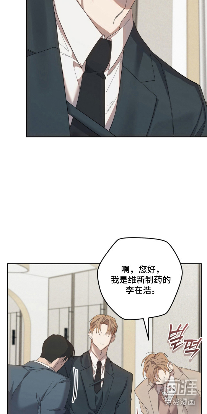 第17话11