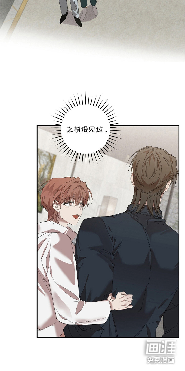 第17话21