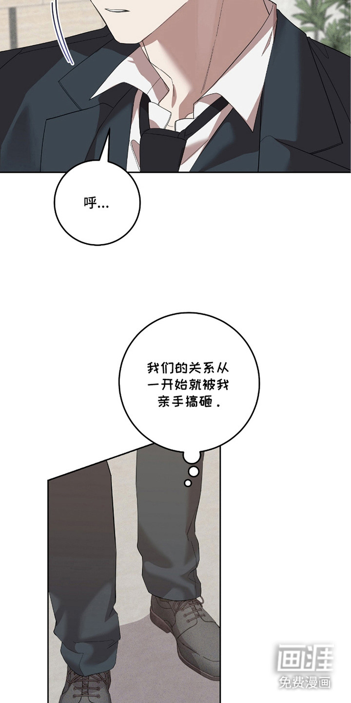 第17话23