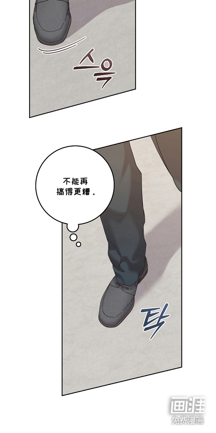 第17话24
