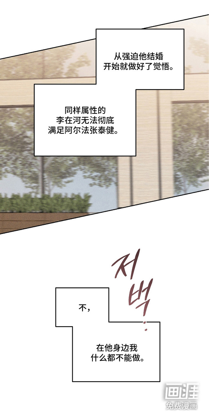 第17话25