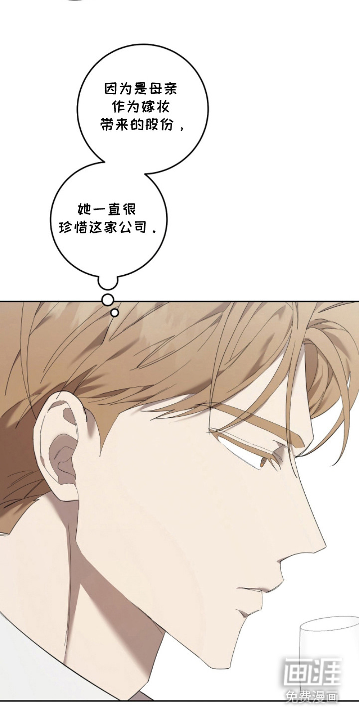 第17话3