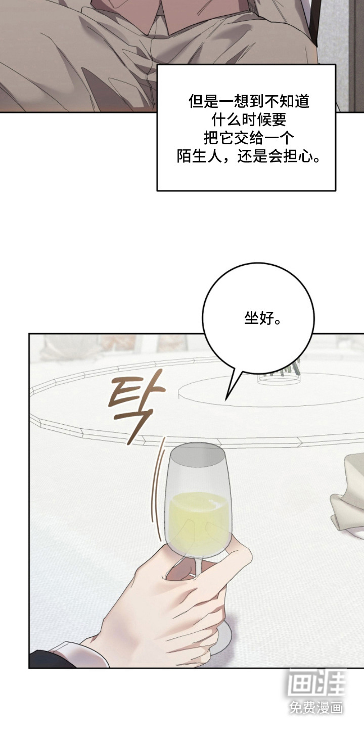 第17话6