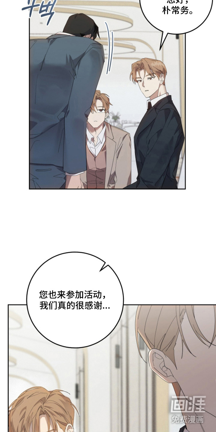 第17话8