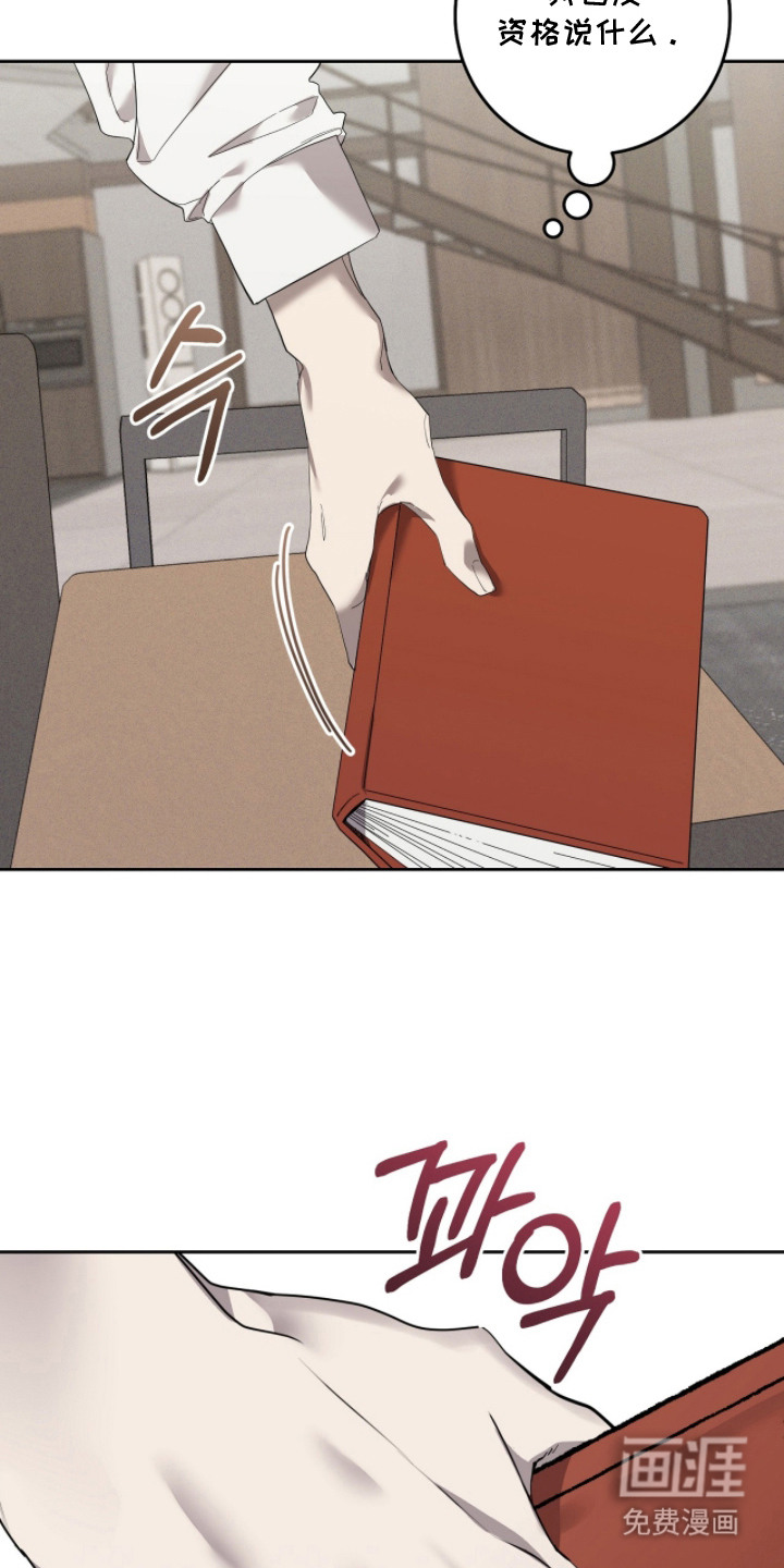 第16话10