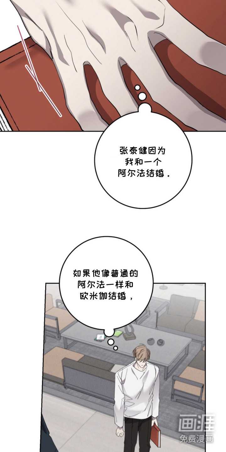 第16话11
