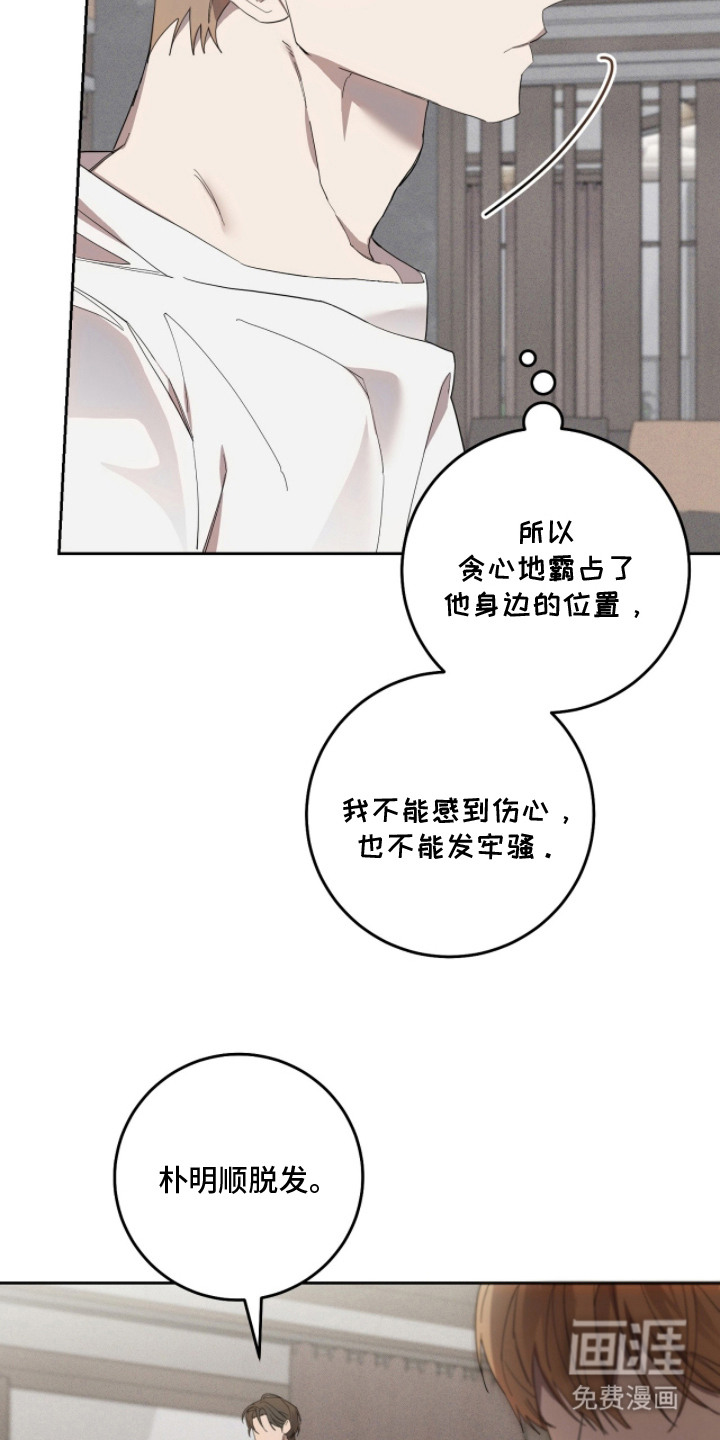 第16话14