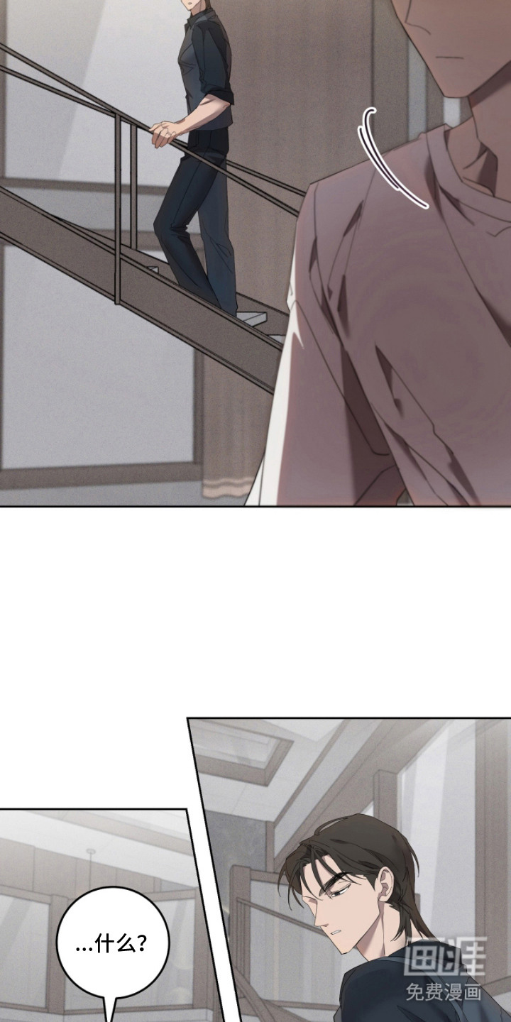 第16话15