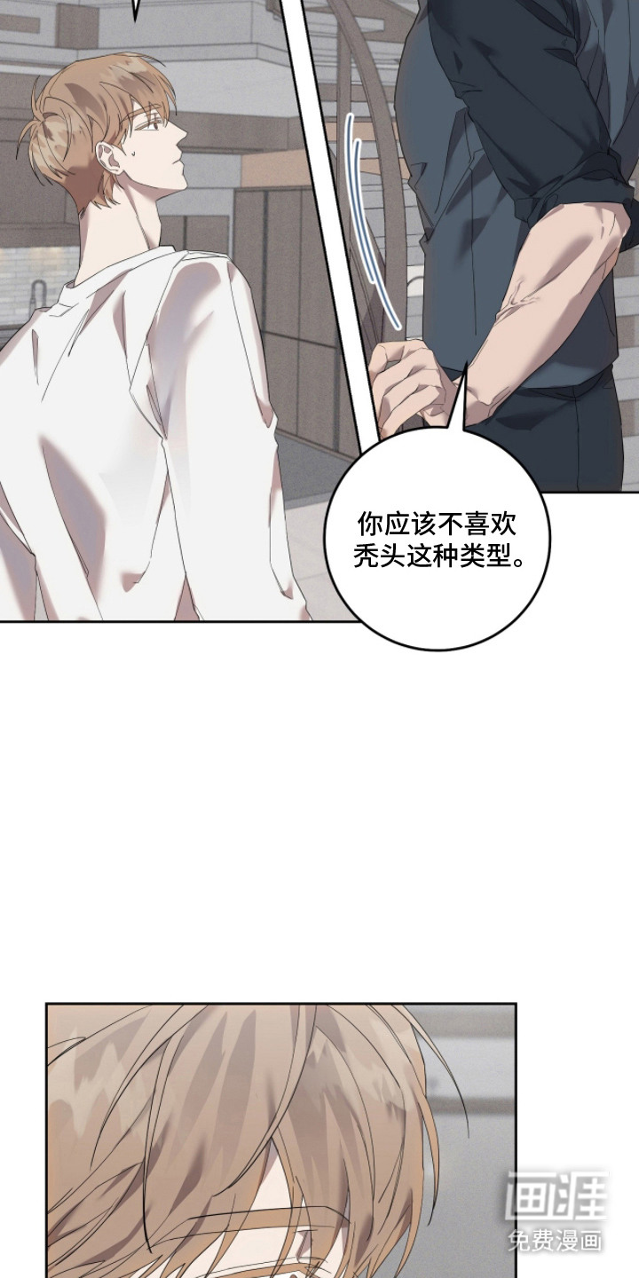 第16话16