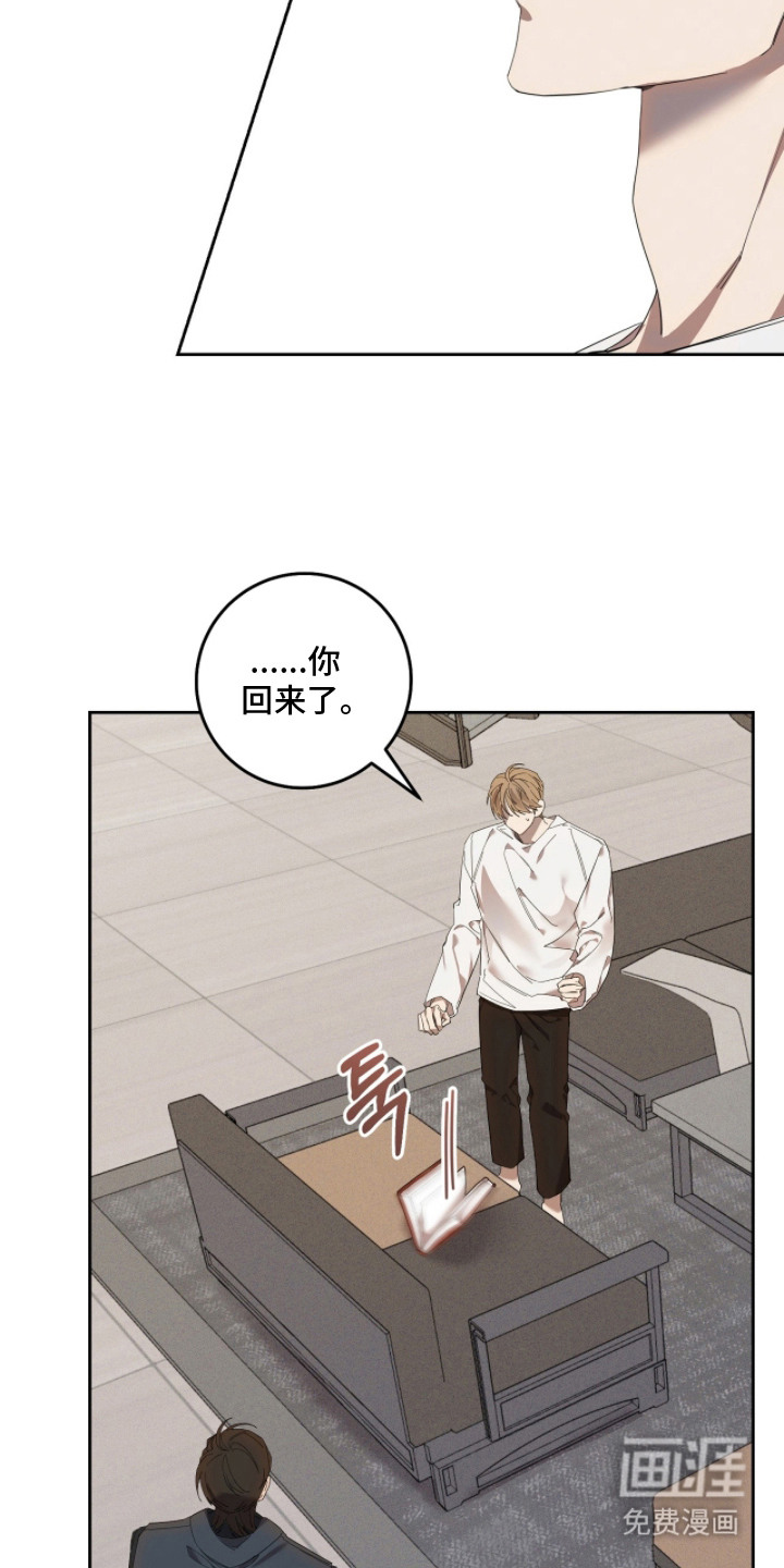 第16话3