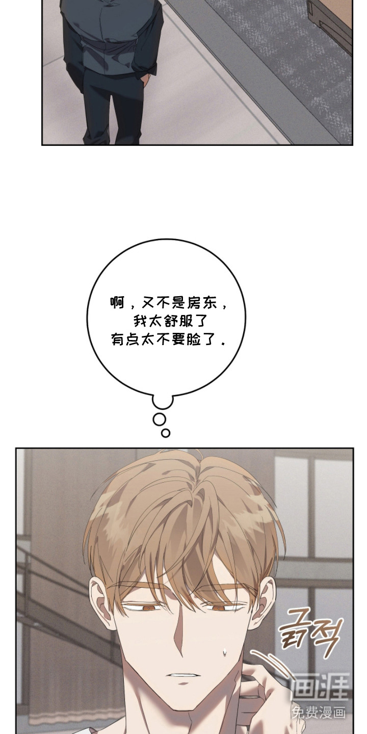 第16话4