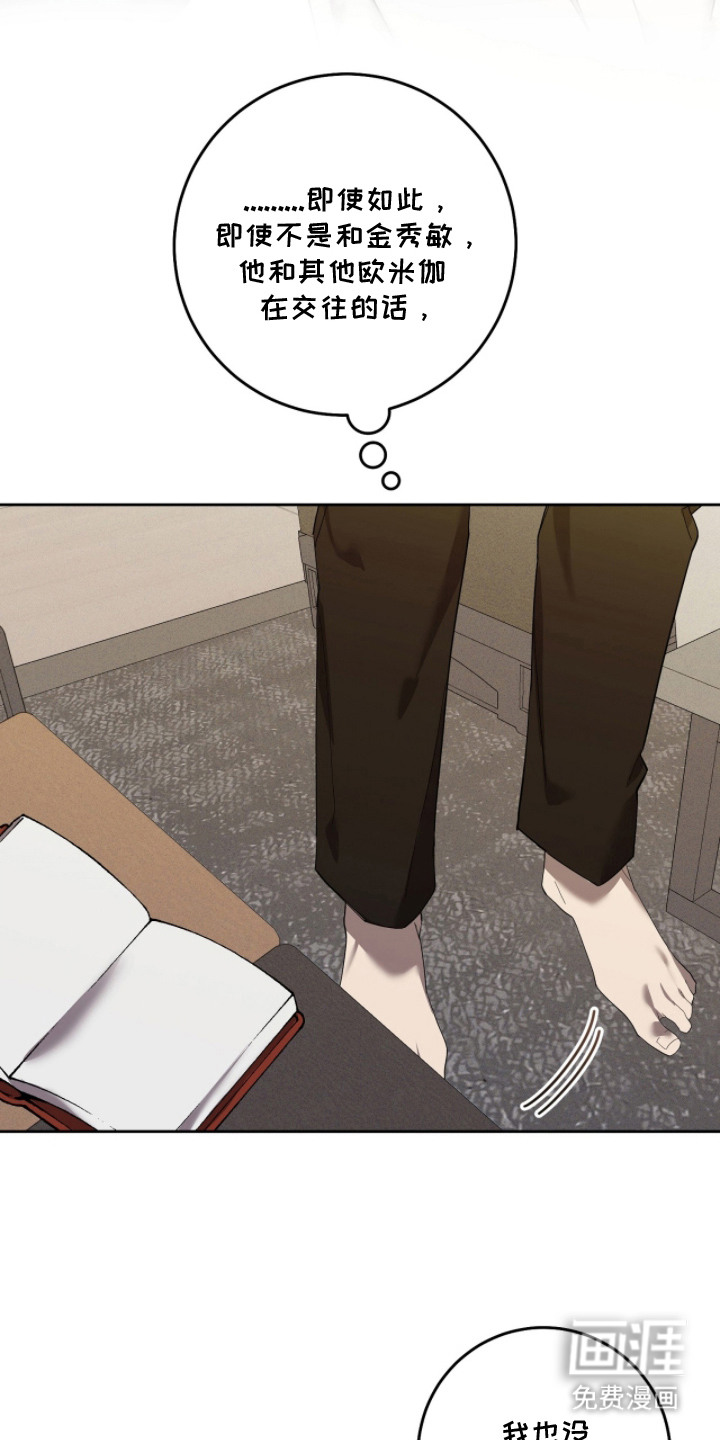 第16话9