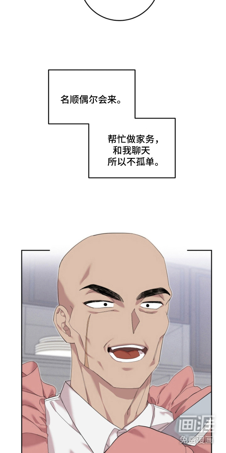 第15话13