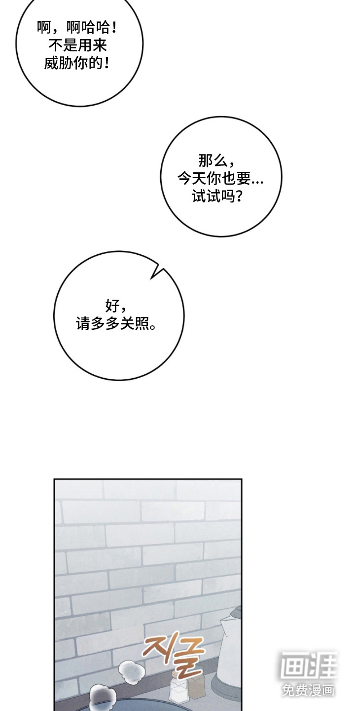 第15话15