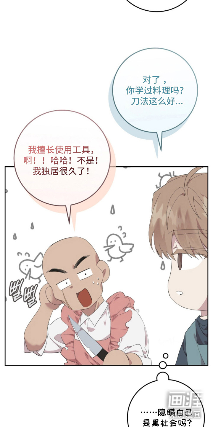 第15话18