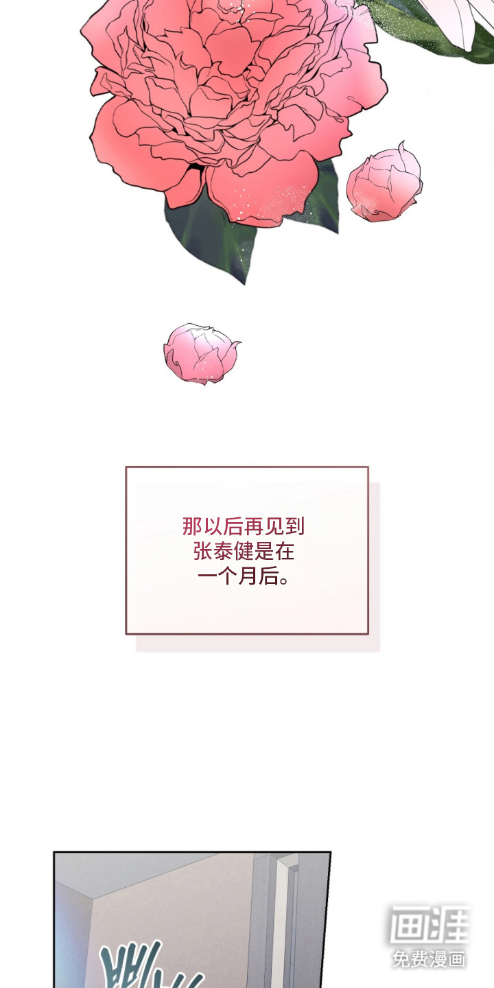 第15话7