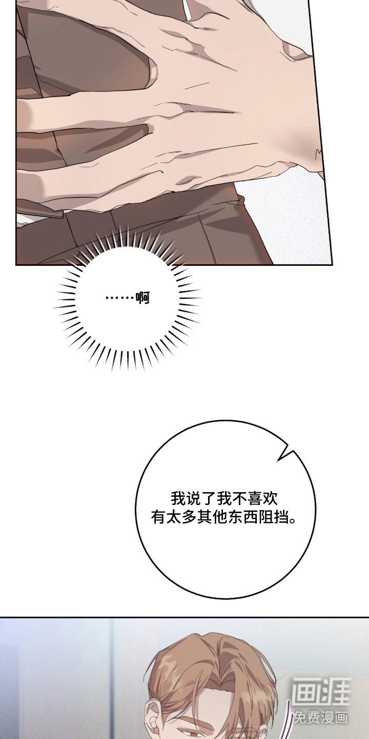 第14话12