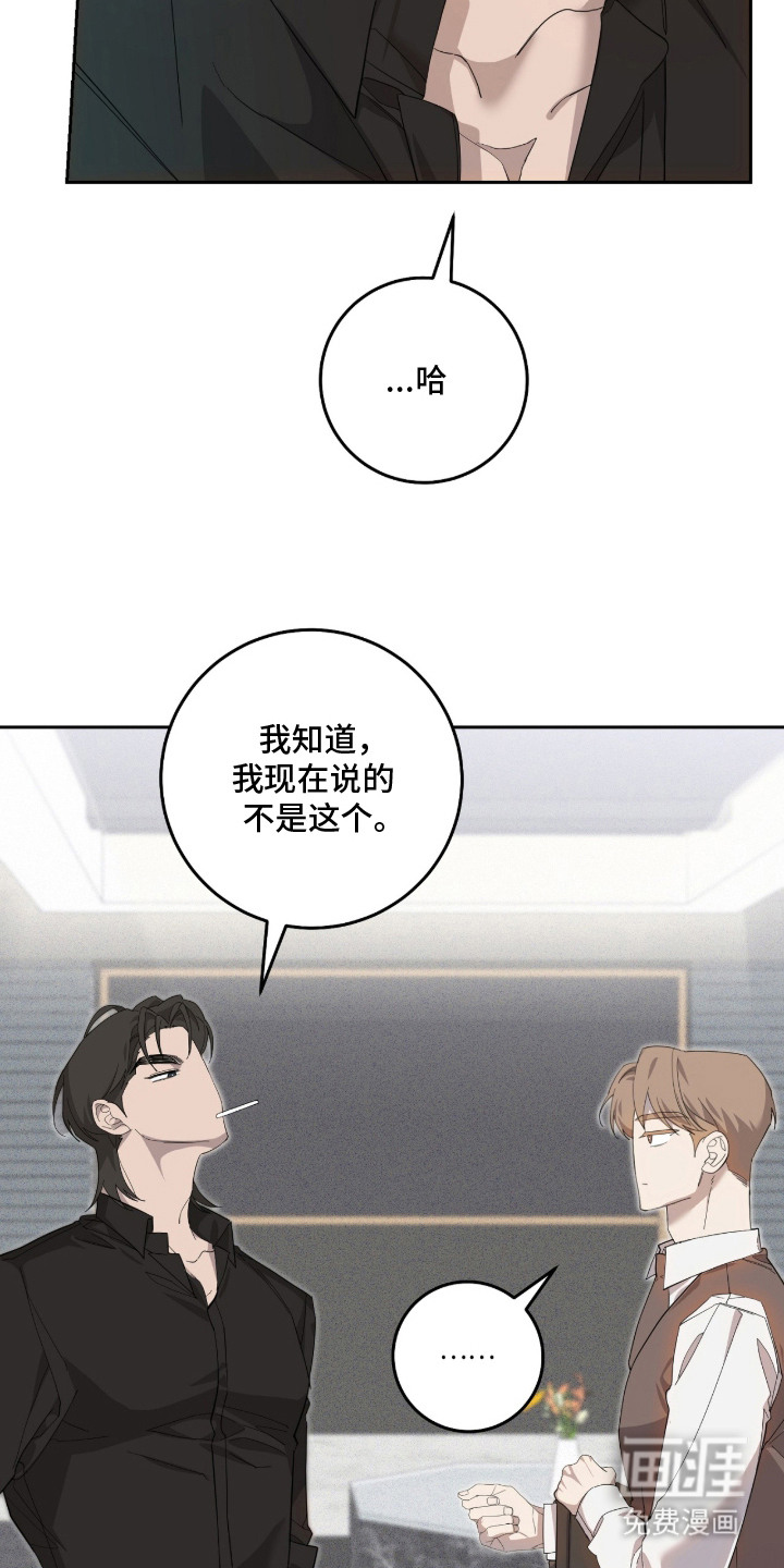 第14话17